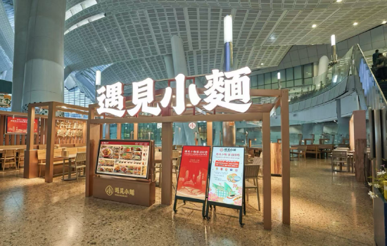 最新实盘配资服务 市占率仅0.5%! 遇见小面想当“中式面馆第一股”? | BUG