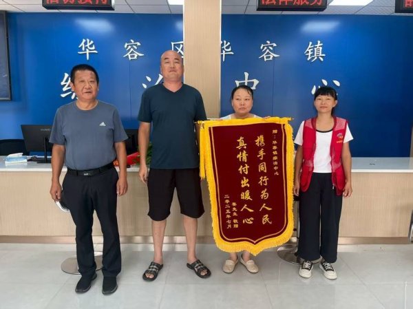 配资排名第一 暴雨浇不灭的热心 华容上演“全城寻镜”